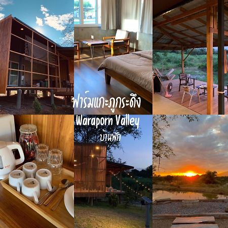 ฟาร์มแกะภูกระดึง Waraporn Valley Ban Nong Tum Buitenkant foto